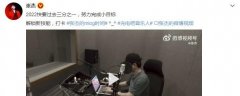 mlog是什么意思？mlog网易云是什么意思