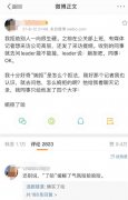 婉拒了哈是什么梗？婉拒了哈是什么段子