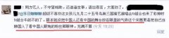 孟佳宋茜事件回顾，两人恩怨回顾