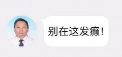 鳖载着理发店什么梗？鳖载着理发店披甲龙龟表情包