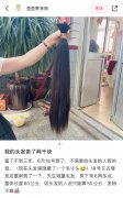 头发多少钱一斤？在哪里可以卖头发？