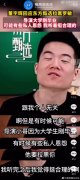 罗敏与东方甄选有何个人恩怨？罗敏称被东方甄选董宇辉拉黑