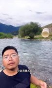 你这背景太假了是什么梗？原版视频