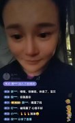 冉莹颖是贵州高考状元吗？她是北大毕业的吗