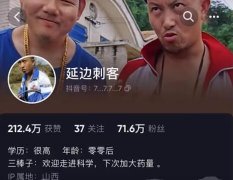 42号混凝土是什么梗？知识搅拌机什么意思？