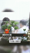 董洁王大治当年事件，董洁王大治亲吻视频动图来了！