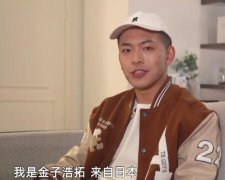 非正式会谈第七季打码的是谁？为什么打码