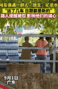 放生矿泉水是怎么回事？放生矿泉水属于放生吗