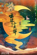 云边有个小卖部经典语录，小说是真实故事吗？