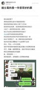 人的缘分真的是命中注定的吗？来看这些案例你就知道！