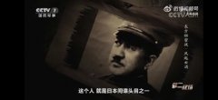 土肥原贤二战后到底怎样（绞刑画面曝光）？土肥原贤二后代怎样了