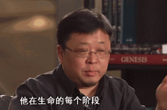 他在他人生的每个阶段.jpg什么梗？