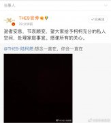 陆柯燃家里出什么事了？原来是妈妈去世了