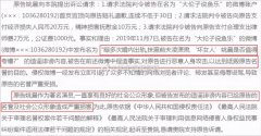 姚晨到底出了多少次轨？姚晨凌潇肃分手的原因真相！