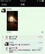 烤全羊阿恩什么梗？表情包