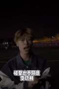 地下说唱是什么意思？和地上说唱的区别