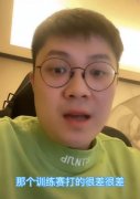 FPX冰岛事件，FPX冰岛到底发生了什么事？