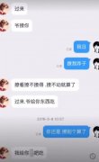 王斯然和gai怎么认识的？王斯然个人资料简介