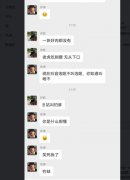 钓蚌是什么意思？钓蚌行为是什么意思