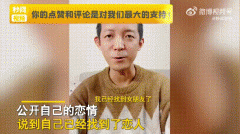 还俗后可以结婚吗？还俗后的柳智宇找到恋人