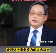 突破性感染什么意思