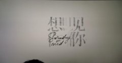莫俊杰为什么会进牢里？莫俊杰最后怎么样了