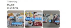 wcn是什么意思？ygs是什么意思网络用语？