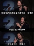 我现在的状态就是远离世间一切争吵什么意思？图片