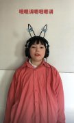 哦嗯调是什么歌？什么意思？原曲是DJ舞曲《up and down》