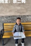 这庙灵不灵出自哪里？小孩这庙灵不灵文案