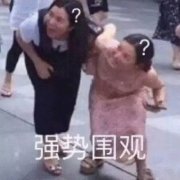 反催婚话术文案，反催婚的小妙招来了！
