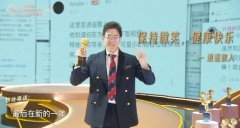 逍遥散人是哪个大学毕业的？学历是什么？