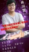 叠纸茶叶蛋事件是怎么回事？姚润昊半夜起来开人
