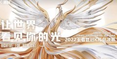 康平路什么意思？KPL为什么叫康平路