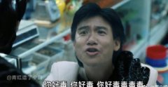 一辈子吃不上四个菜是什么意思？没想到本意如此恶毒