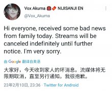 vox akuma中之人是哪国人？vox akuma为什么塌房，出什么事了