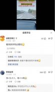 九十八和一骂人是什么意思？