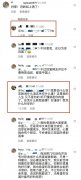 王诗龄英国留学哪个学校？可以直通剑桥大学？