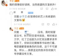 用绝望的文盲的形容一个人表达什么意思