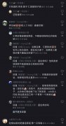 楷灿是重组家庭吗？李秀满是楷灿的父亲是什么梗