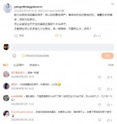 吴磊私下玩的很开是什么梗？谣言怎么来的