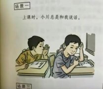 川哥是谁？川哥指哪我打哪