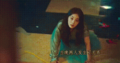 李莎拉和孙明悟是什么关系