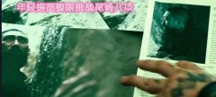 尾崎八项是什么意思？目前没人活着完成