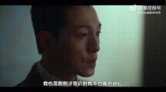 河道英为什么说不想离开朴妍珍？编剧说出真相