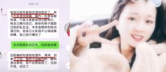 林生斌事件的最新进展2023