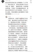 冥夜桑酒结局为什么BE？是因为哑巴爱情吗