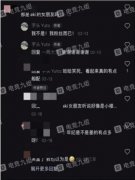 Aki选手毛安出轨小三事件来龙去脉、时间线