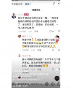 梅姨案抓到了吗？梅姨案详细介绍