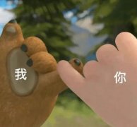 男人和女人在一起怼怼怼的大全，男女生土味情话互怼文案